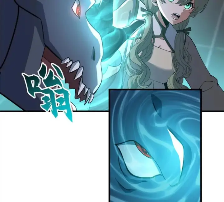 漫画《超神宠兽店》204 铁脊地龙兽第30张图