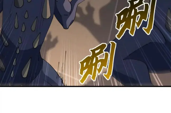 漫画《超神宠兽店》204 铁脊地龙兽第33张图