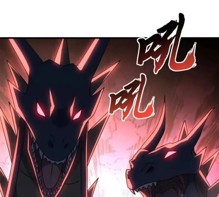 漫画《超神宠兽店》204 铁脊地龙兽第34张图