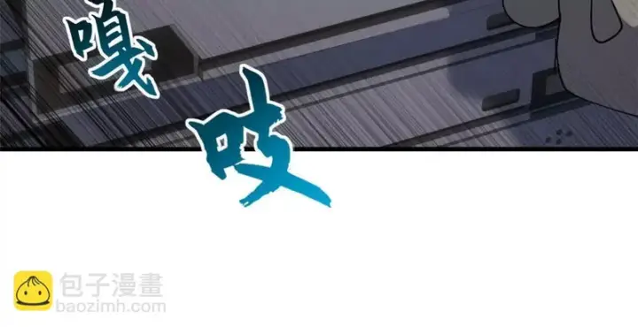 漫画《超神宠兽店》204 铁脊地龙兽第53张图
