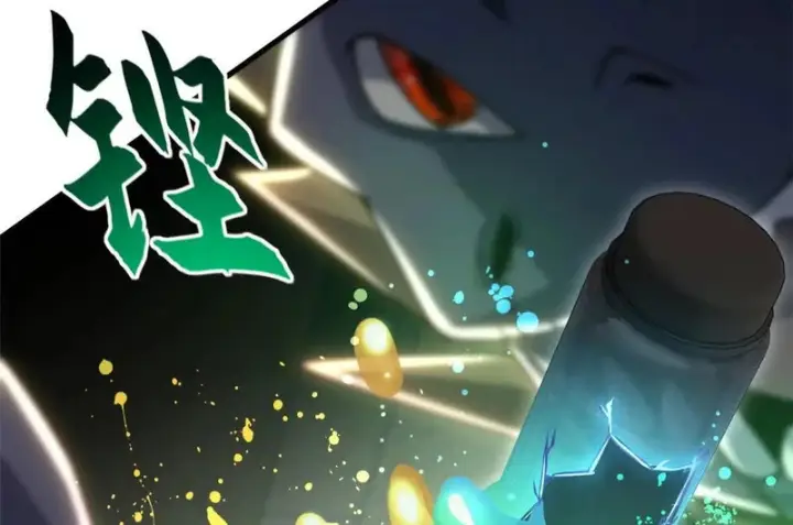 漫画《超神宠兽店》204 铁脊地龙兽第59张图