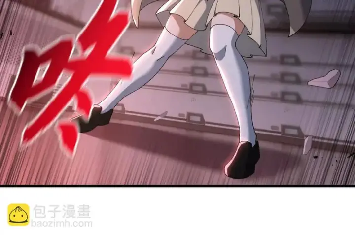 漫画《超神宠兽店》204 铁脊地龙兽第73张图
