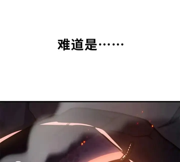 漫画《超神宠兽店》204 铁脊地龙兽第74张图