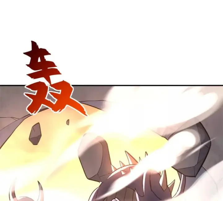 漫画《超神宠兽店》204 铁脊地龙兽第8张图
