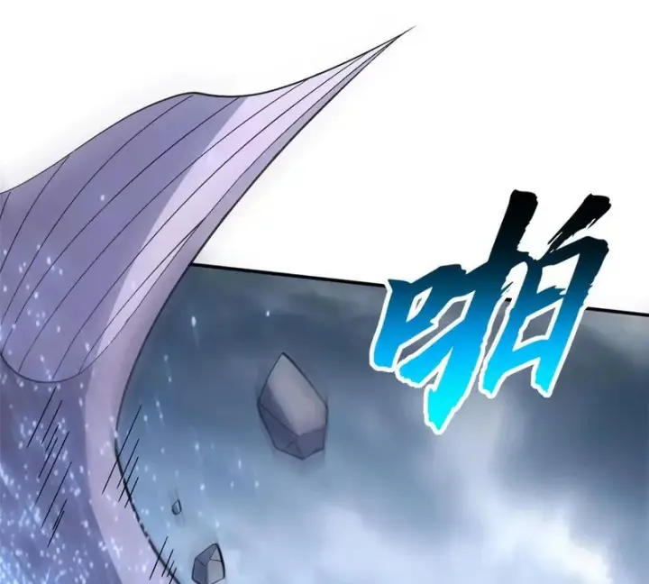 漫画《超神宠兽店》205 坐山第104张图