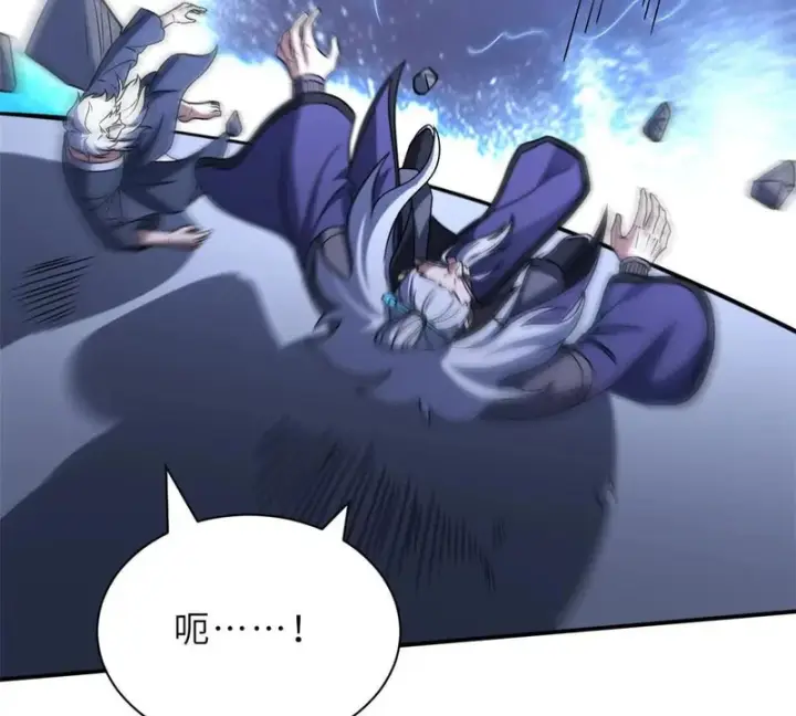 漫画《超神宠兽店》205 坐山第106张图