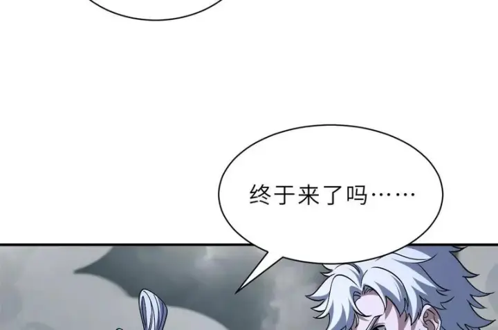 漫画《超神宠兽店》205 坐山第107张图