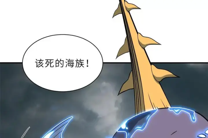 漫画《超神宠兽店》205 坐山第109张图