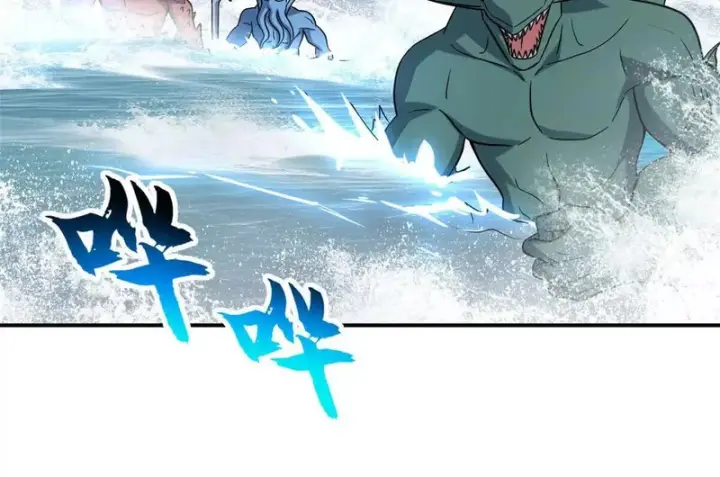 漫画《超神宠兽店》205 坐山第111张图