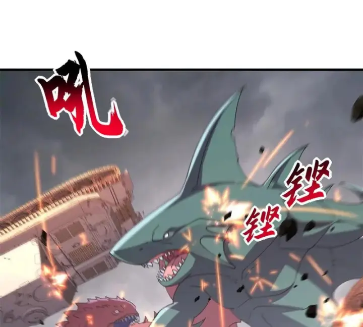 漫画《超神宠兽店》205 坐山第114张图