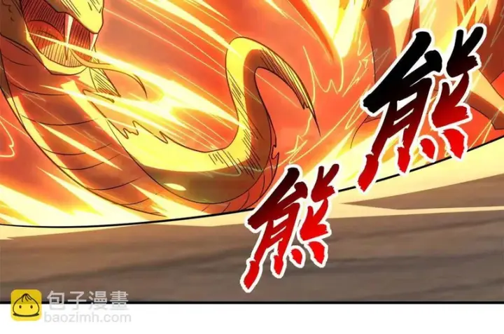漫画《超神宠兽店》205 坐山第13张图