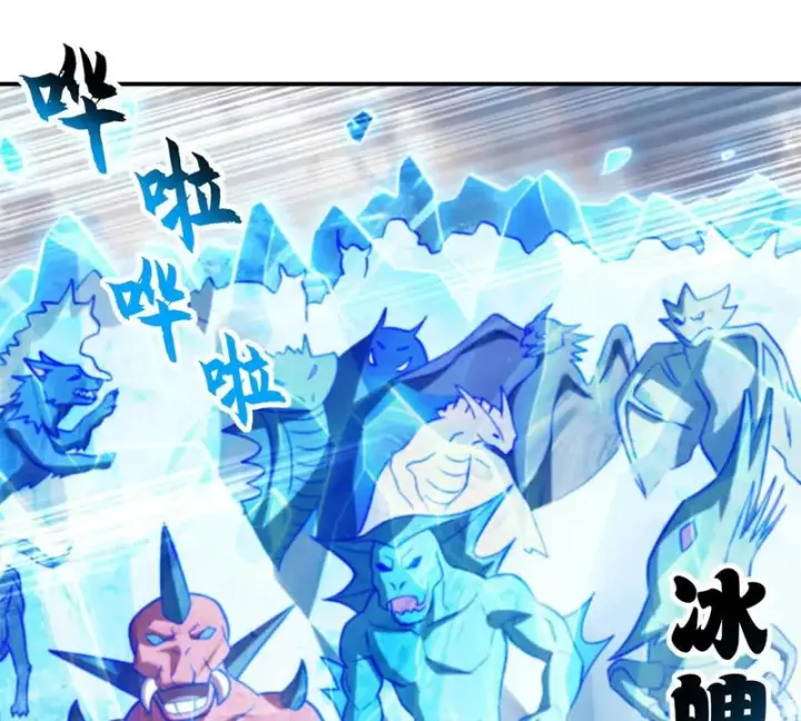 漫画《超神宠兽店》205 坐山第14张图