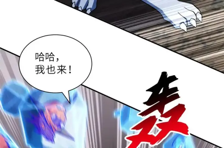 漫画《超神宠兽店》205 坐山第17张图