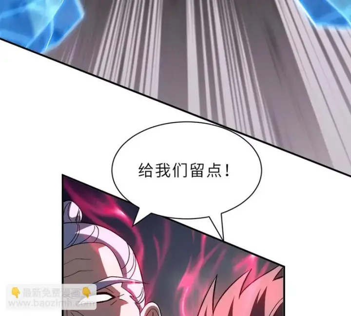 漫画《超神宠兽店》205 坐山第20张图
