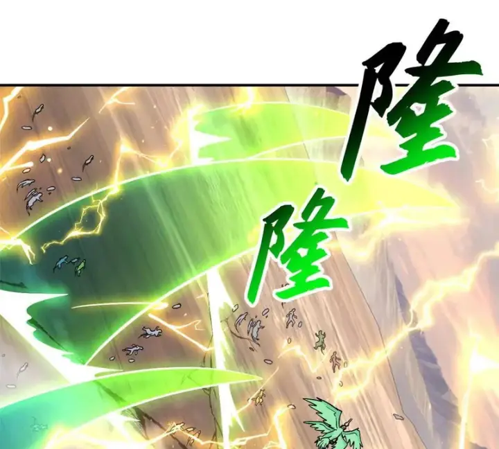 漫画《超神宠兽店》205 坐山第24张图