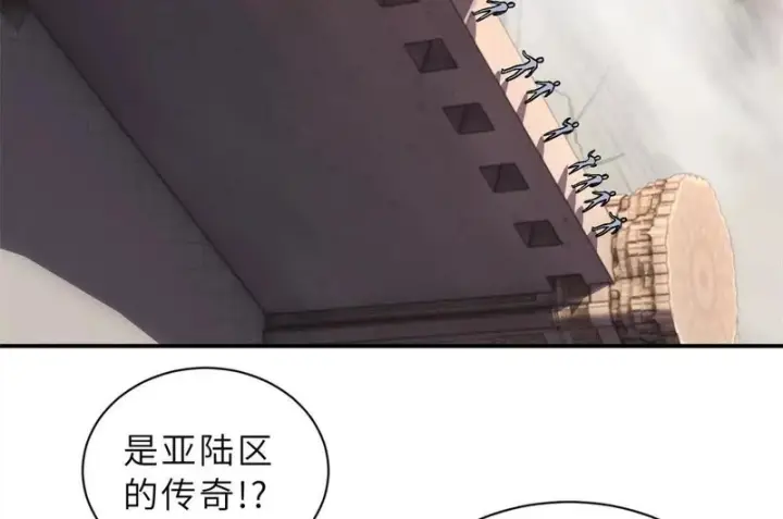 漫画《超神宠兽店》205 坐山第27张图