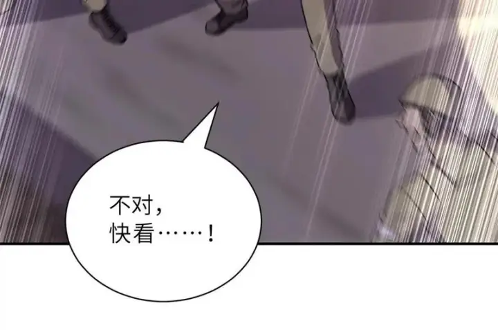 漫画《超神宠兽店》205 坐山第33张图