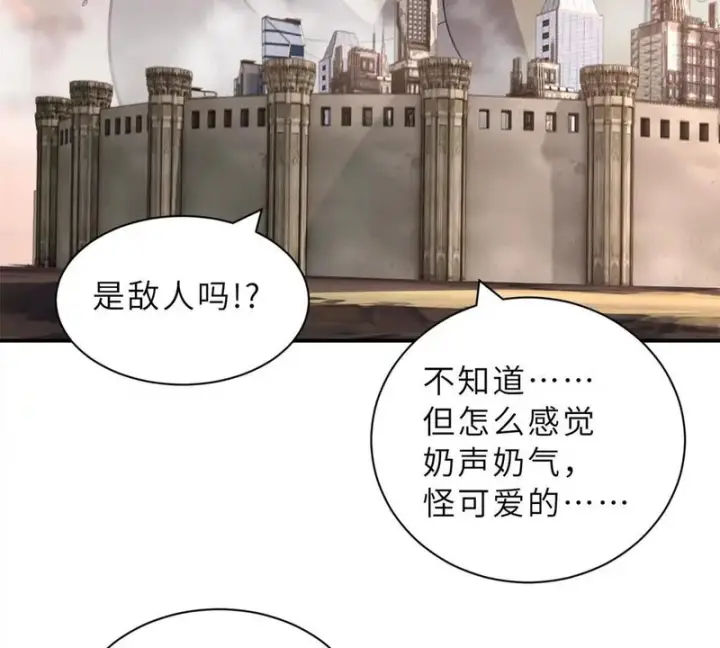 漫画《超神宠兽店》205 坐山第36张图