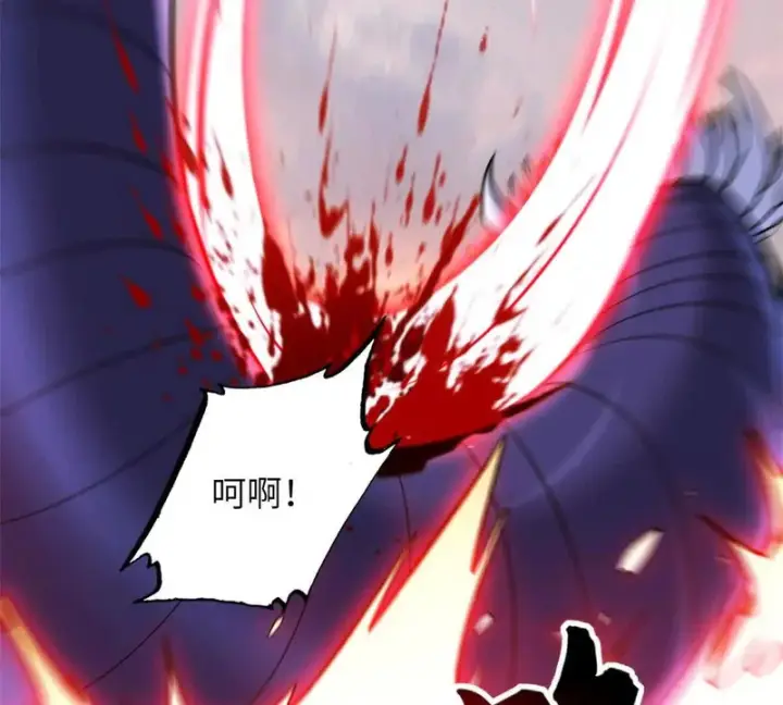 漫画《超神宠兽店》205 坐山第42张图