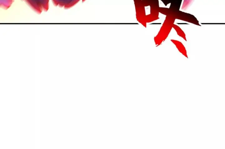 漫画《超神宠兽店》205 坐山第43张图