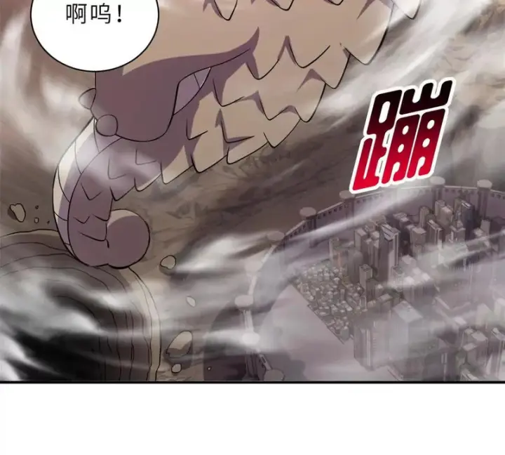 漫画《超神宠兽店》205 坐山第56张图