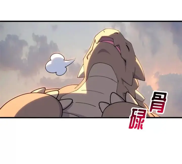 漫画《超神宠兽店》205 坐山第64张图