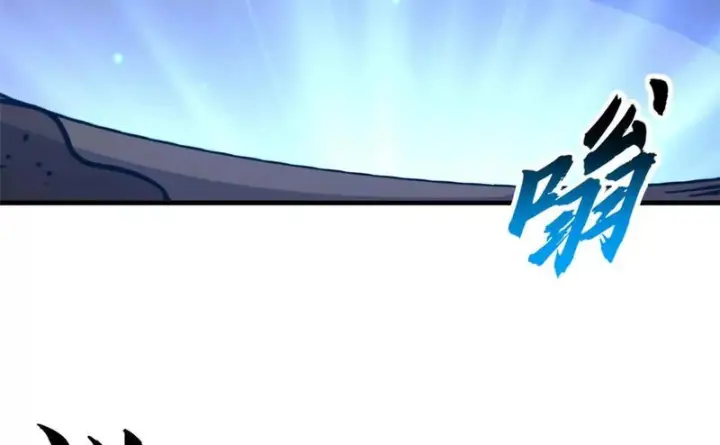 漫画《超神宠兽店》205 坐山第67张图