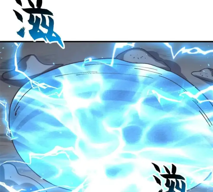 漫画《超神宠兽店》205 坐山第68张图