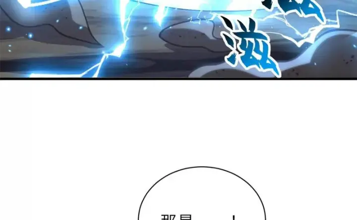 漫画《超神宠兽店》205 坐山第69张图