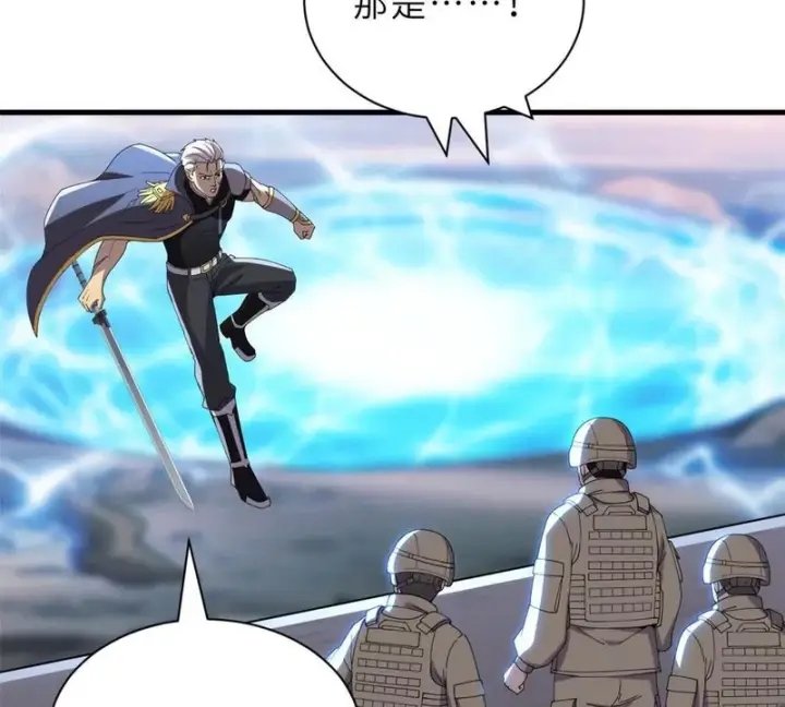 漫画《超神宠兽店》205 坐山第70张图