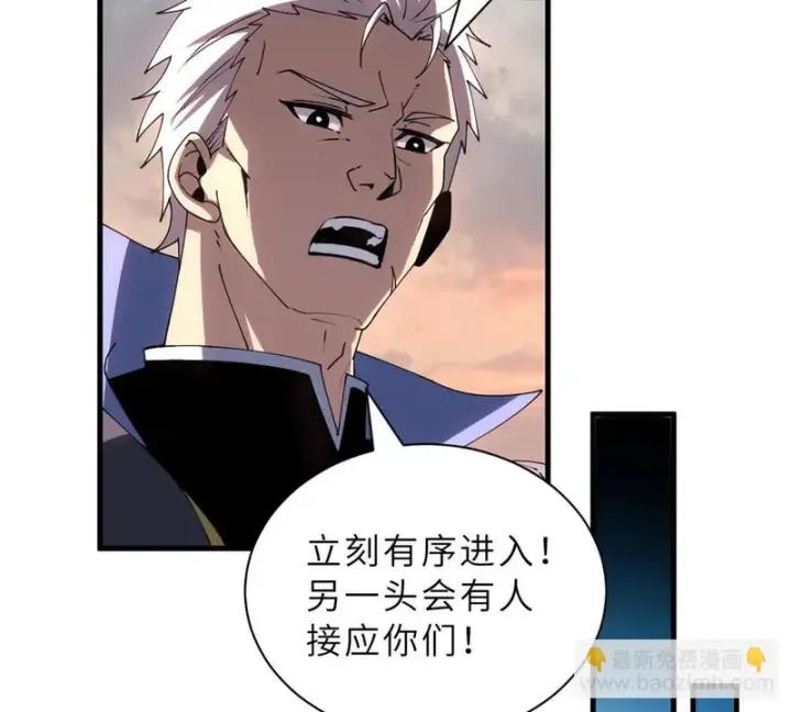 漫画《超神宠兽店》205 坐山第72张图