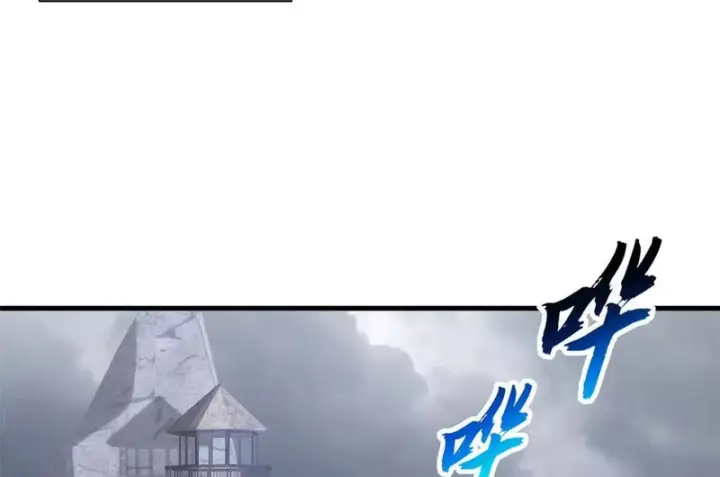 漫画《超神宠兽店》205 坐山第75张图