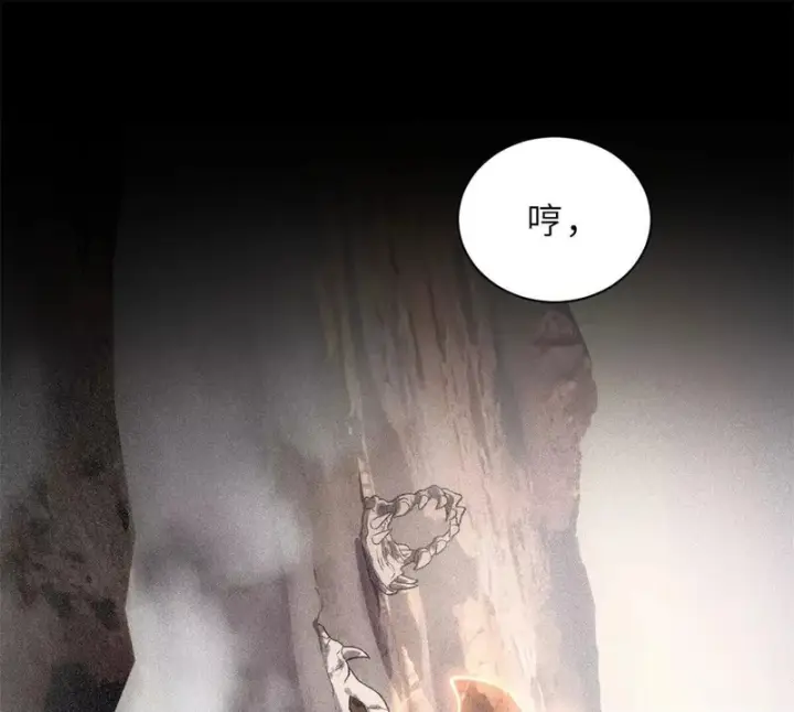 漫画《超神宠兽店》205 坐山第84张图