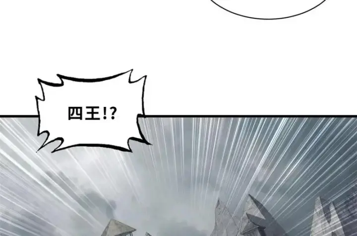 漫画《超神宠兽店》205 坐山第97张图