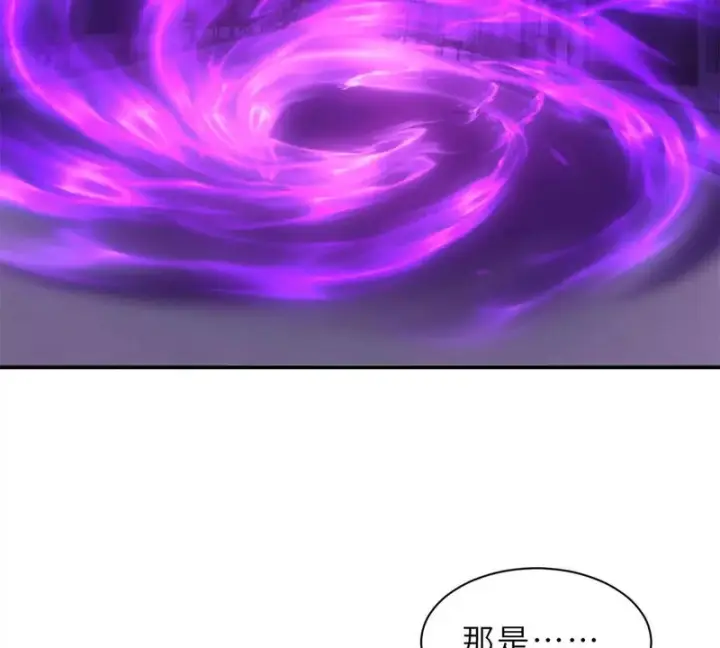 漫画《超神宠兽店》206 再遇千目罗刹第108张图
