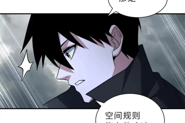 漫画《超神宠兽店》206 再遇千目罗刹第109张图