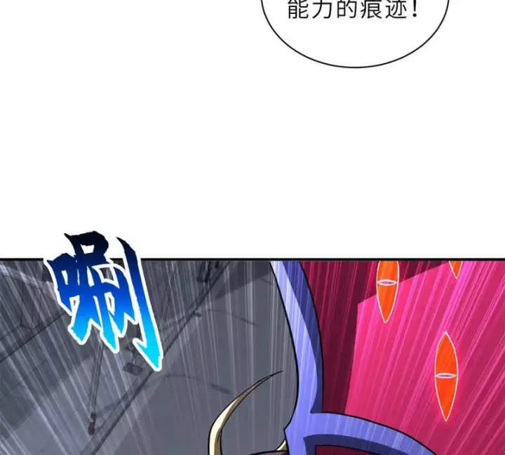 漫画《超神宠兽店》206 再遇千目罗刹第110张图