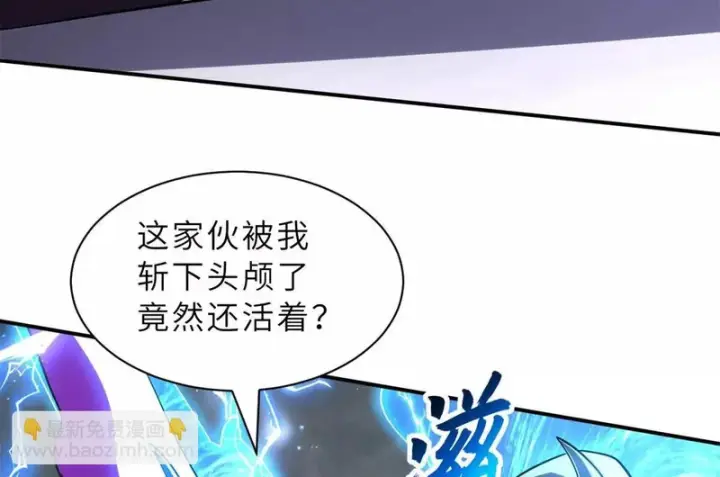漫画《超神宠兽店》206 再遇千目罗刹第119张图