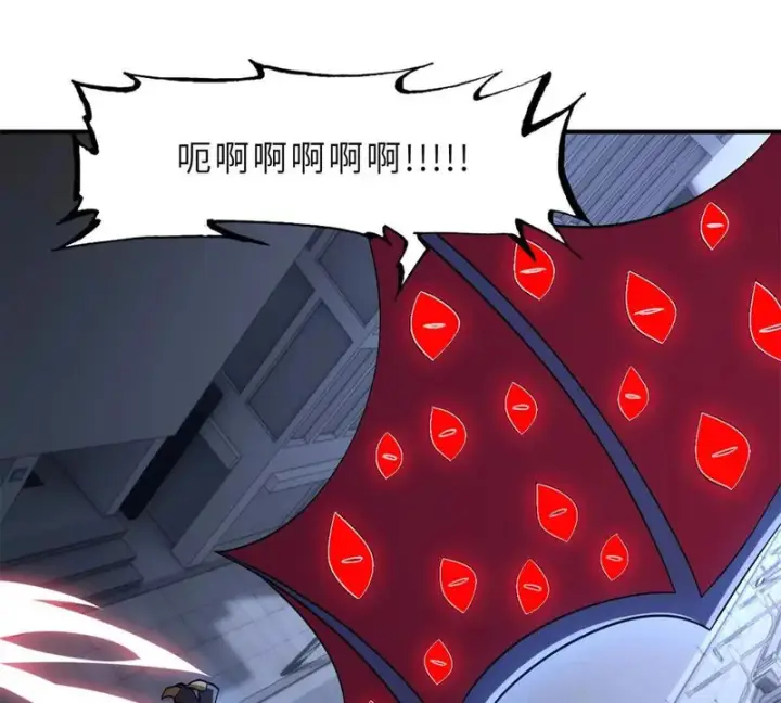 漫画《超神宠兽店》206 再遇千目罗刹第124张图