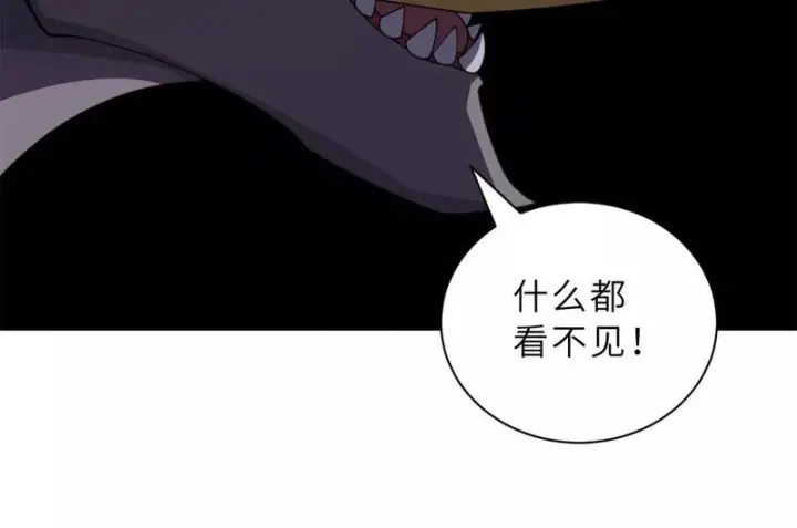 漫画《超神宠兽店》206 再遇千目罗刹第135张图