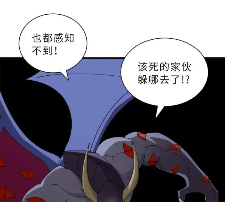 漫画《超神宠兽店》206 再遇千目罗刹第136张图