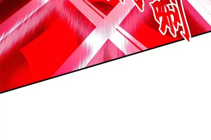 漫画《超神宠兽店》206 再遇千目罗刹第143张图