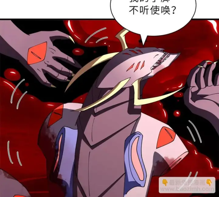 漫画《超神宠兽店》206 再遇千目罗刹第146张图
