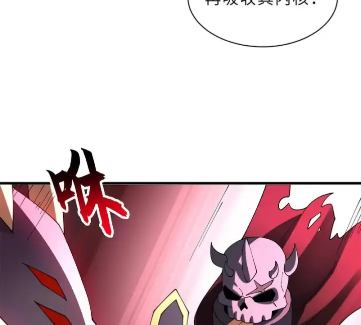漫画《超神宠兽店》206 再遇千目罗刹第152张图