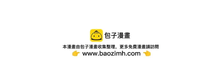漫画《超神宠兽店》206 再遇千目罗刹第160张图