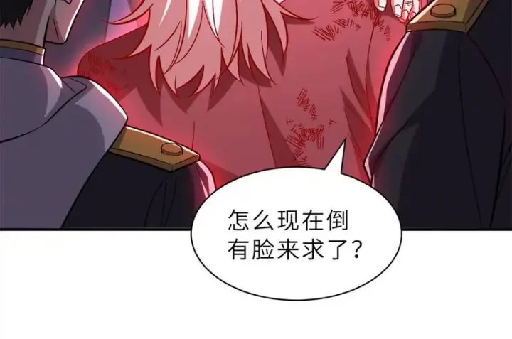 漫画《超神宠兽店》206 再遇千目罗刹第23张图