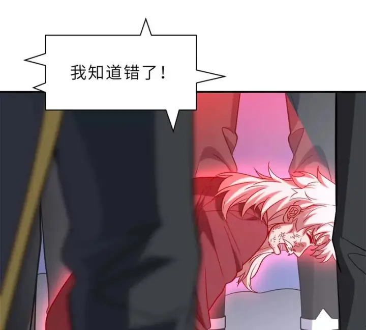 漫画《超神宠兽店》206 再遇千目罗刹第24张图