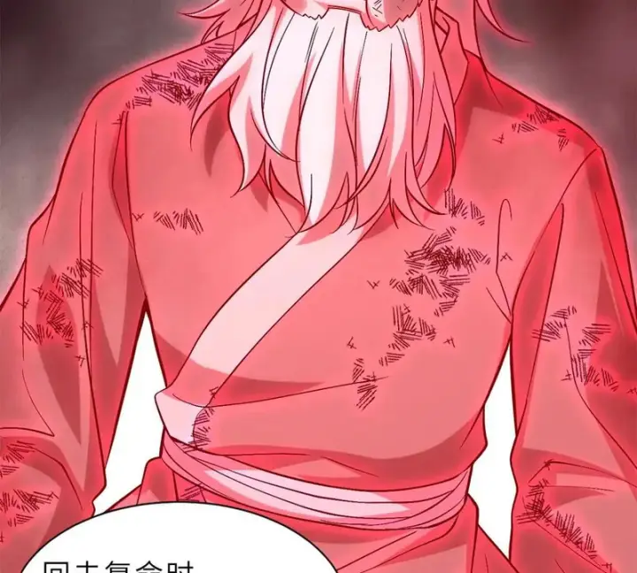 漫画《超神宠兽店》206 再遇千目罗刹第32张图