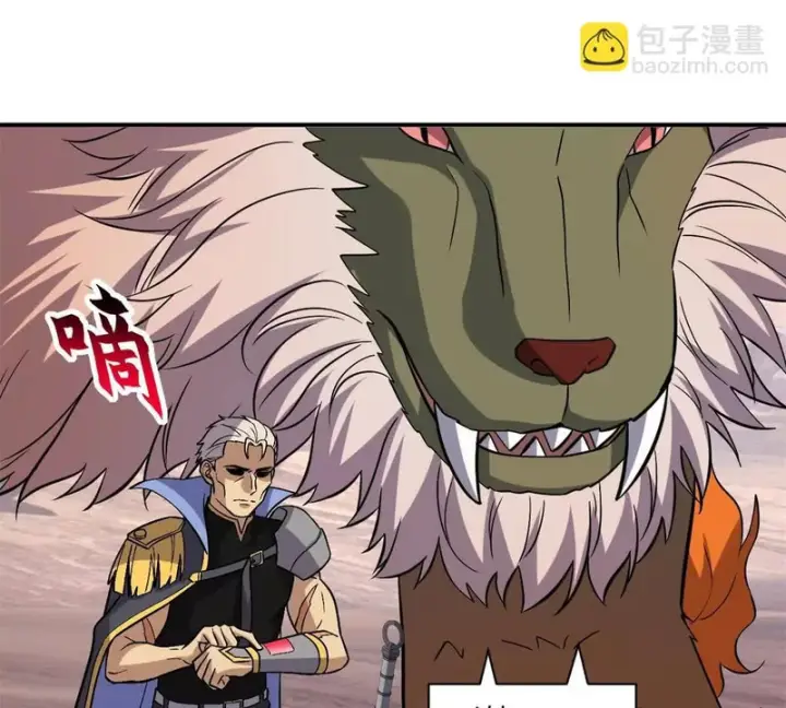 漫画《超神宠兽店》206 再遇千目罗刹第38张图