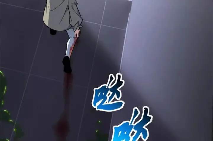 漫画《超神宠兽店》206 再遇千目罗刹第61张图